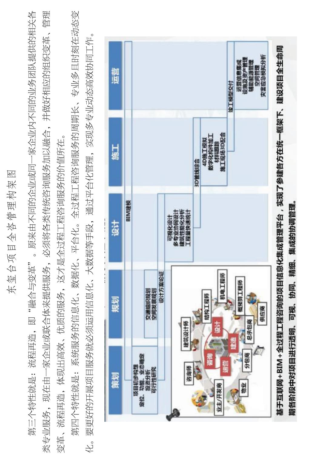 企业发展经验汇编_37.jpg