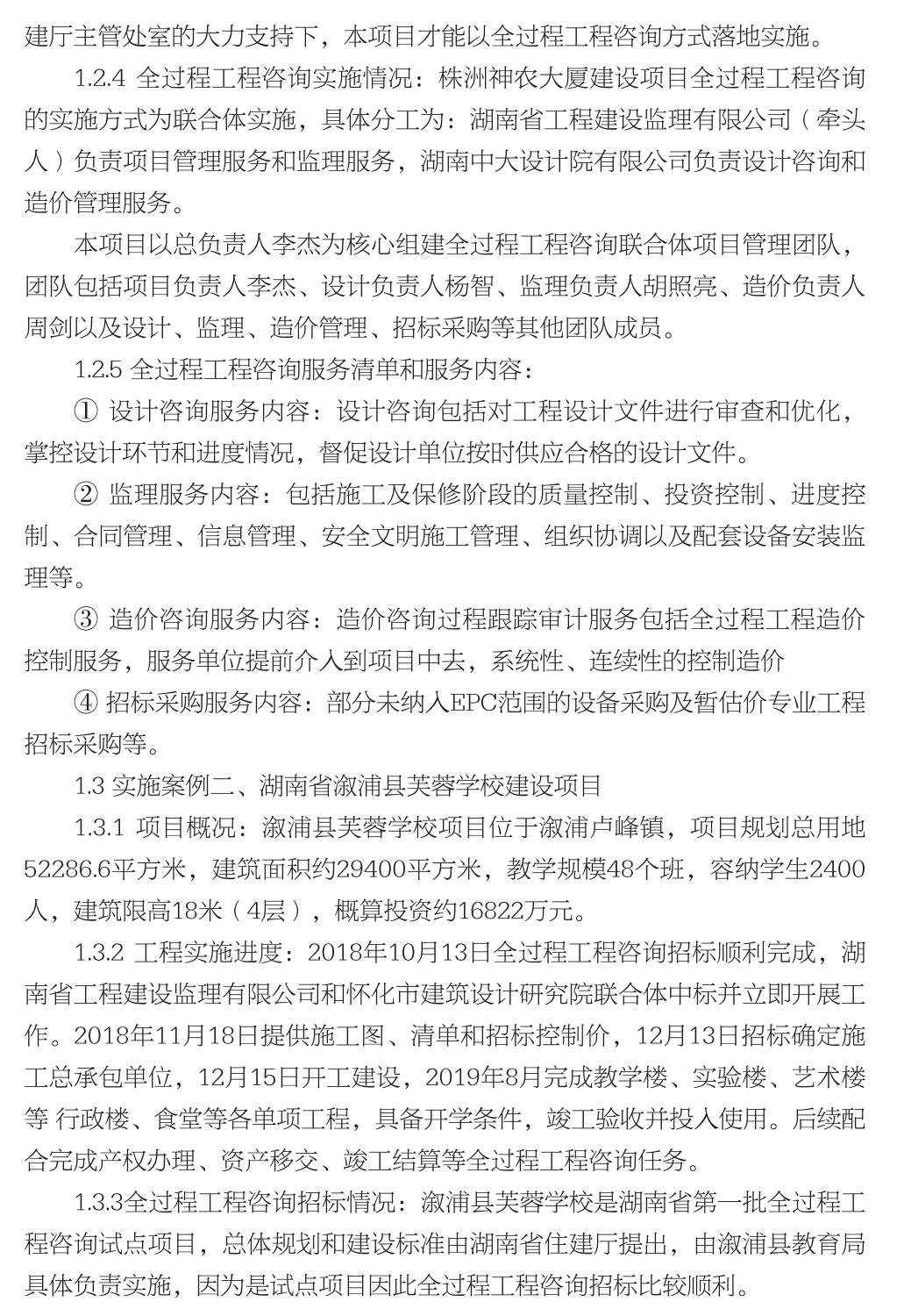 企业发展经验汇编_62.jpg