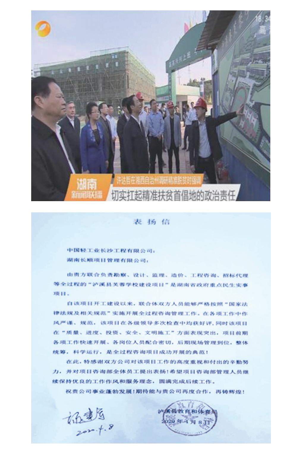 企业发展经验汇编_83.jpg