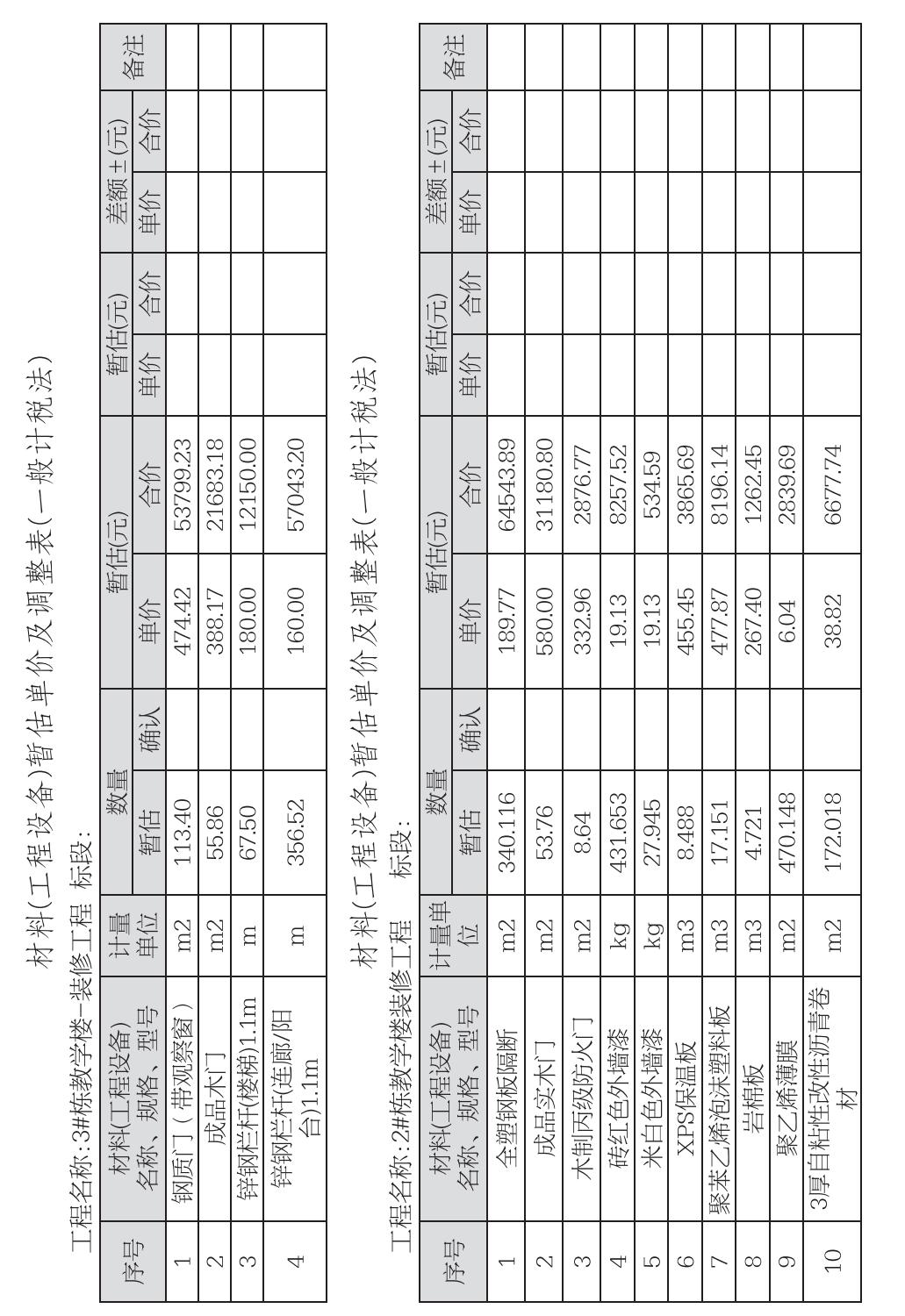企业发展经验汇编_88.jpg