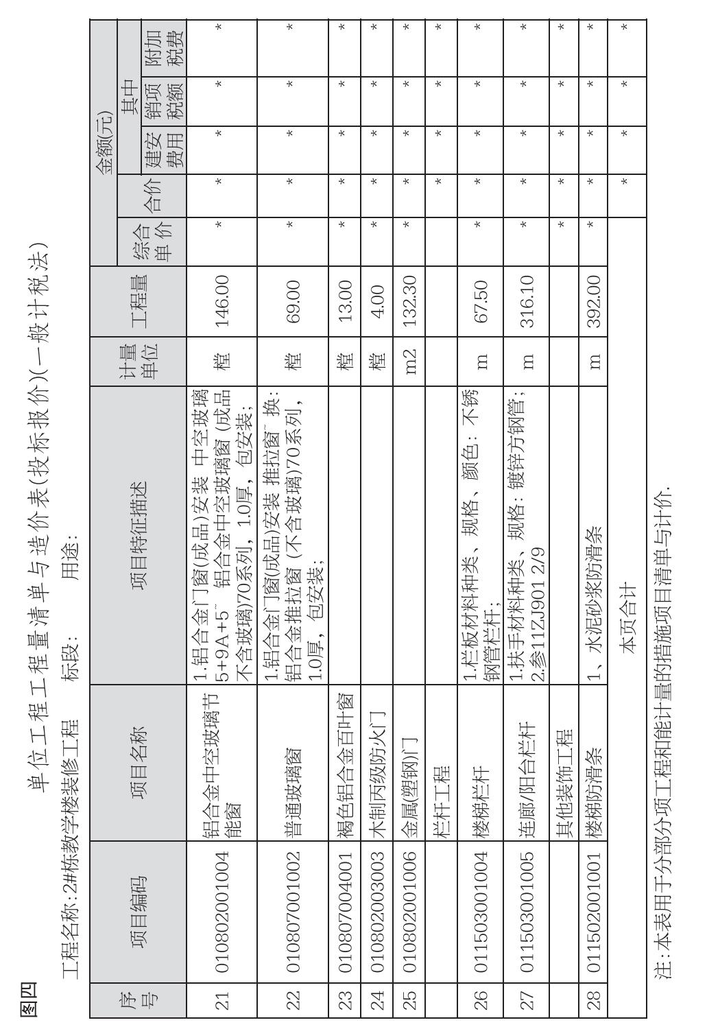 企业发展经验汇编_90.jpg