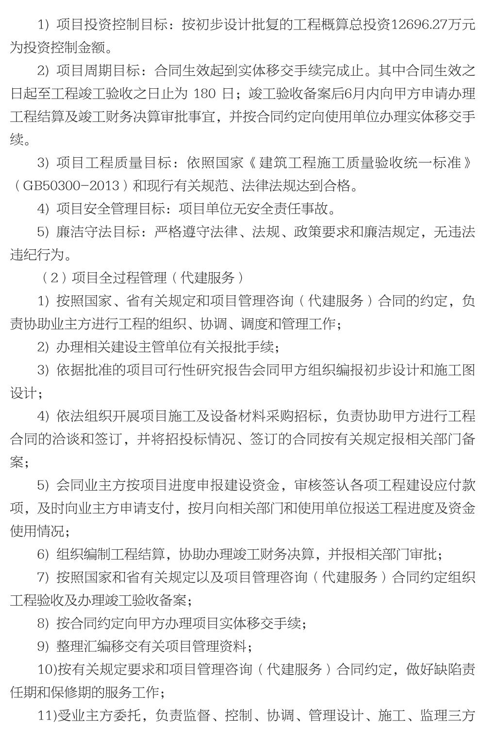 企业发展经验汇编_147.jpg