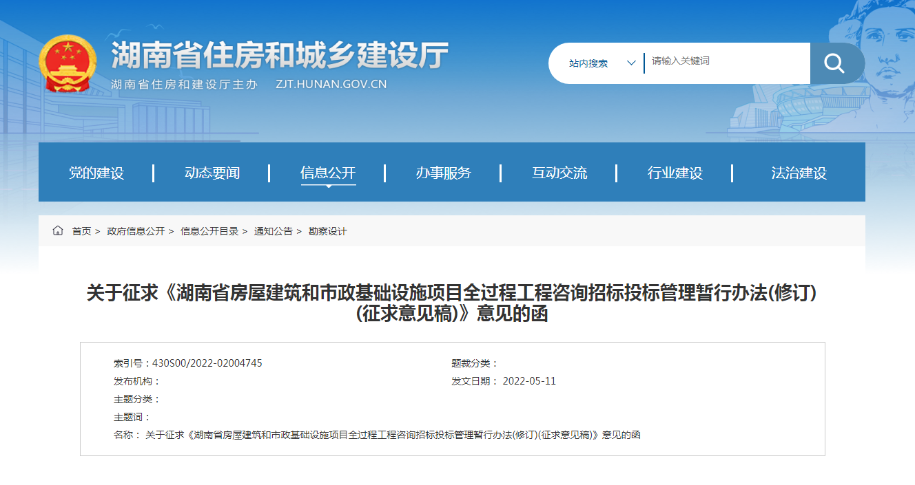微信图片_20220512112307.png