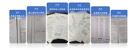 图4 工作计划推进成果.jpg